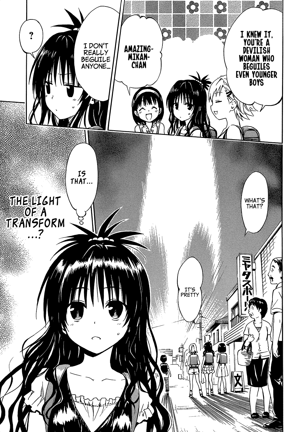 To Love-Ru Darkness Chapter 43 - Page 33