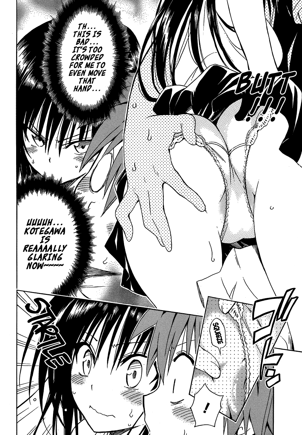 To Love-Ru Darkness Chapter 44.5 - Page 14