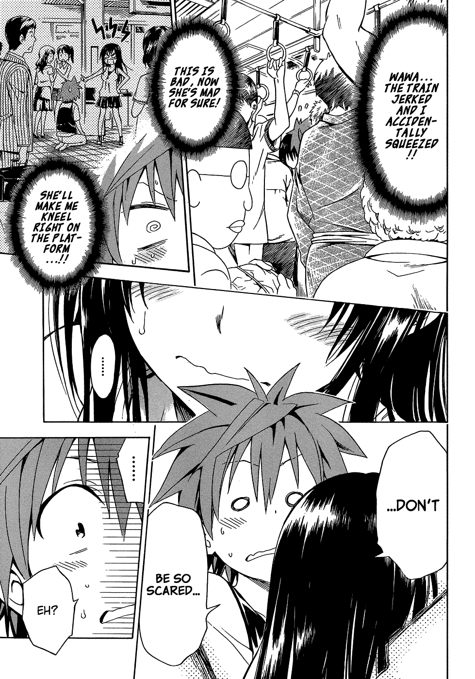 To Love-Ru Darkness Chapter 44.5 - Page 15