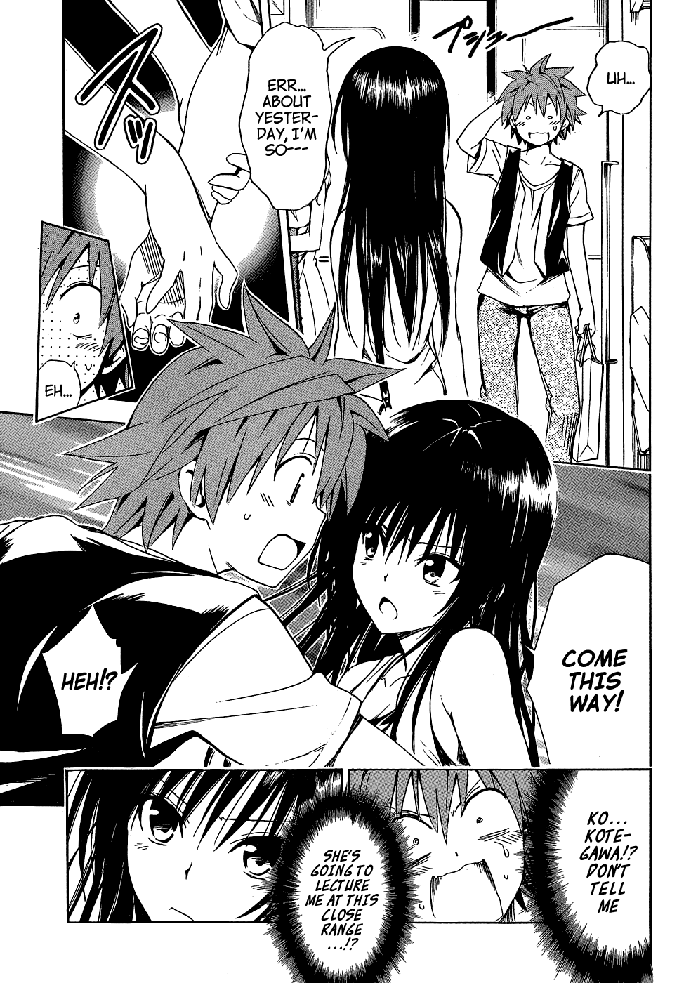 To Love-Ru Darkness Chapter 44.5 - Page 9