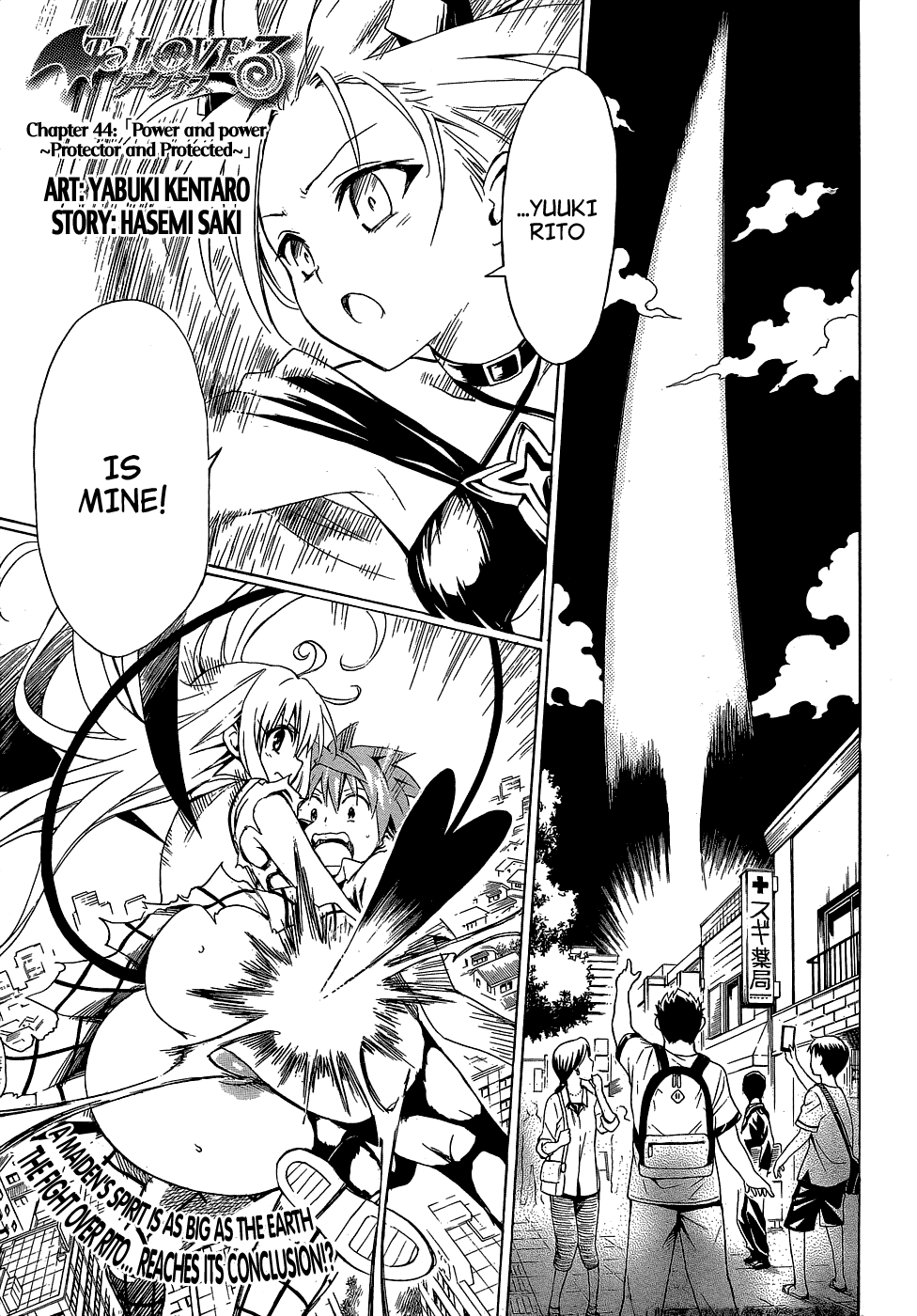 To Love-Ru Darkness Chapter 44 - Page 3