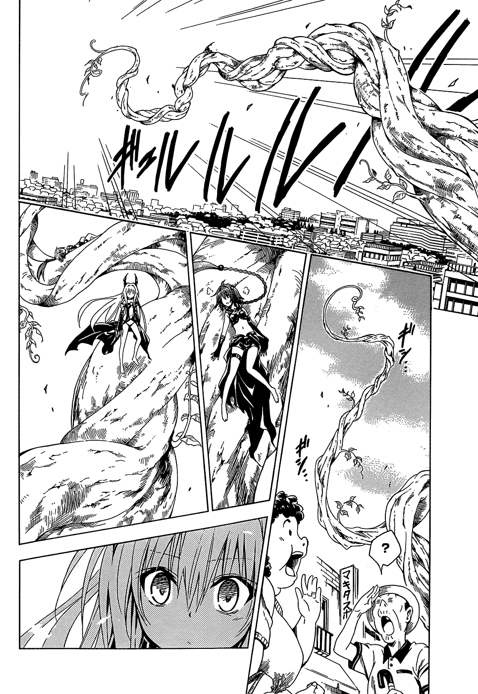 To Love-Ru Darkness Chapter 45 - Page 32