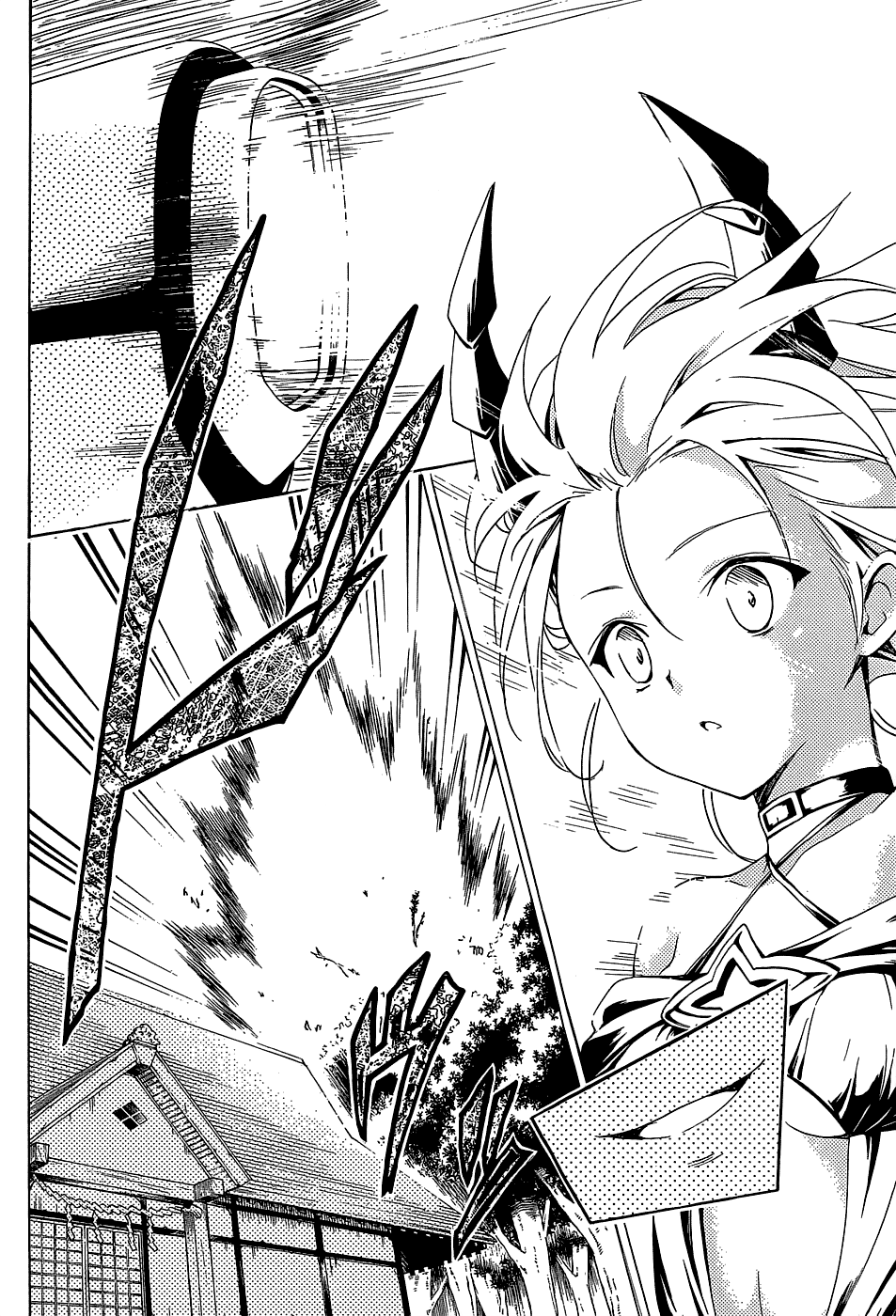 To Love-Ru Darkness Chapter 45 - Page 8