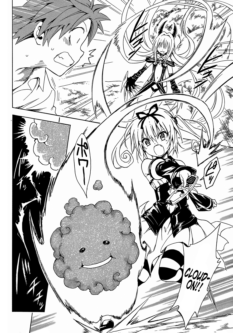 To Love-Ru Darkness Chapter 46 - Page 11