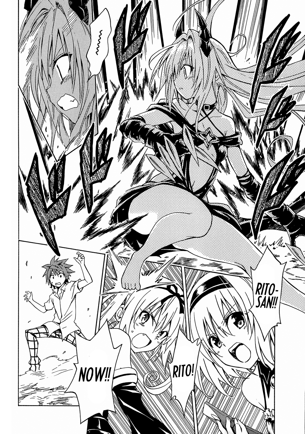 To Love-Ru Darkness Chapter 46 - Page 13