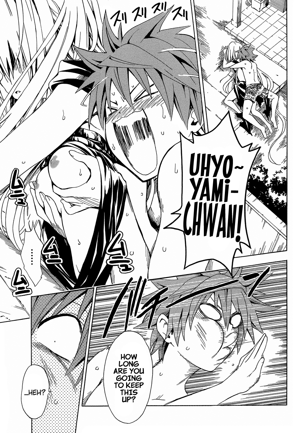 To Love-Ru Darkness Chapter 46 - Page 32