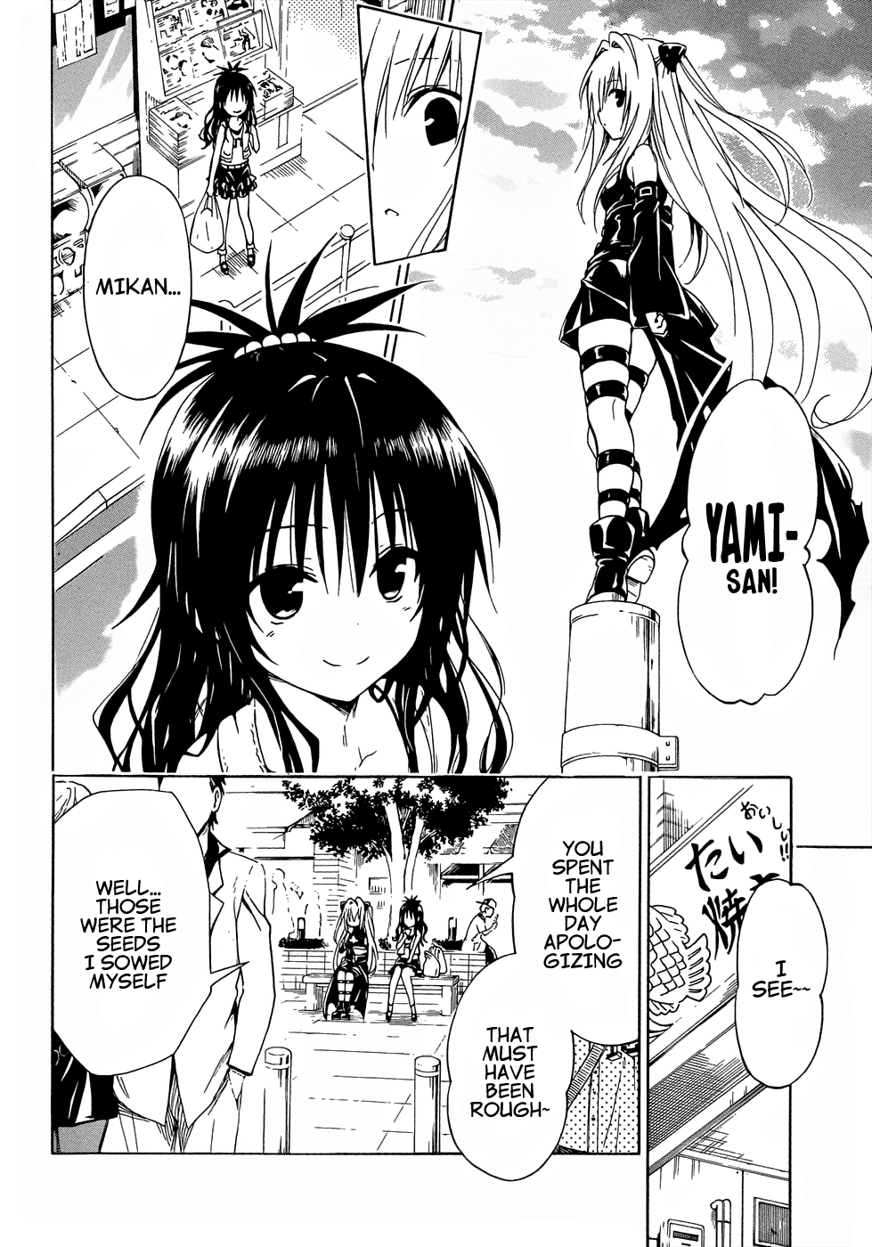 To Love-Ru Darkness Chapter 47 - Page 20