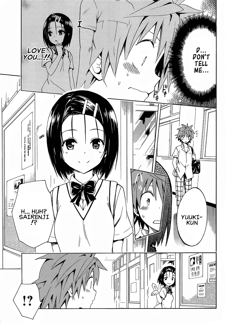 To Love-Ru Darkness Chapter 48 - Page 17