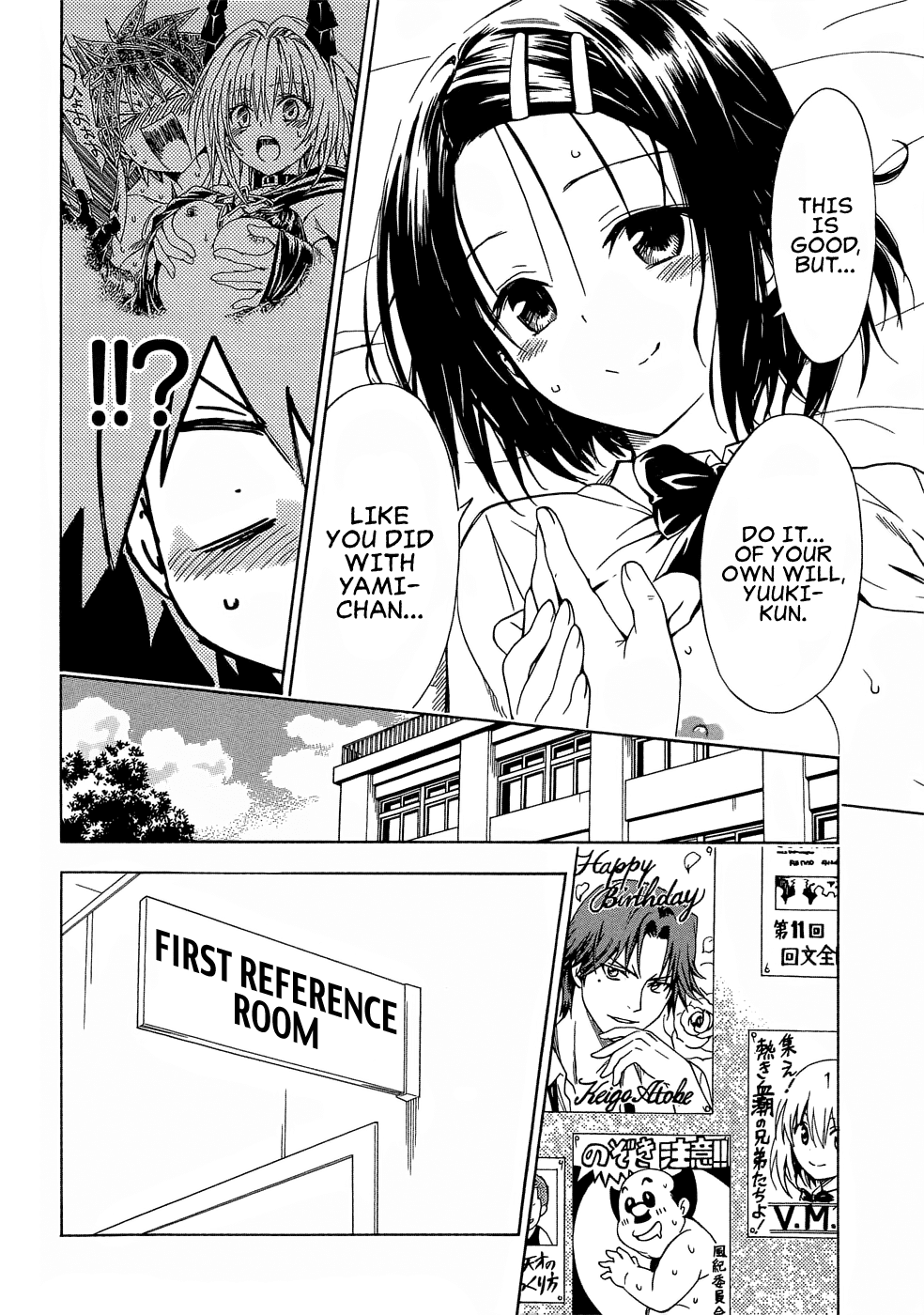 To Love-Ru Darkness Chapter 48 - Page 24
