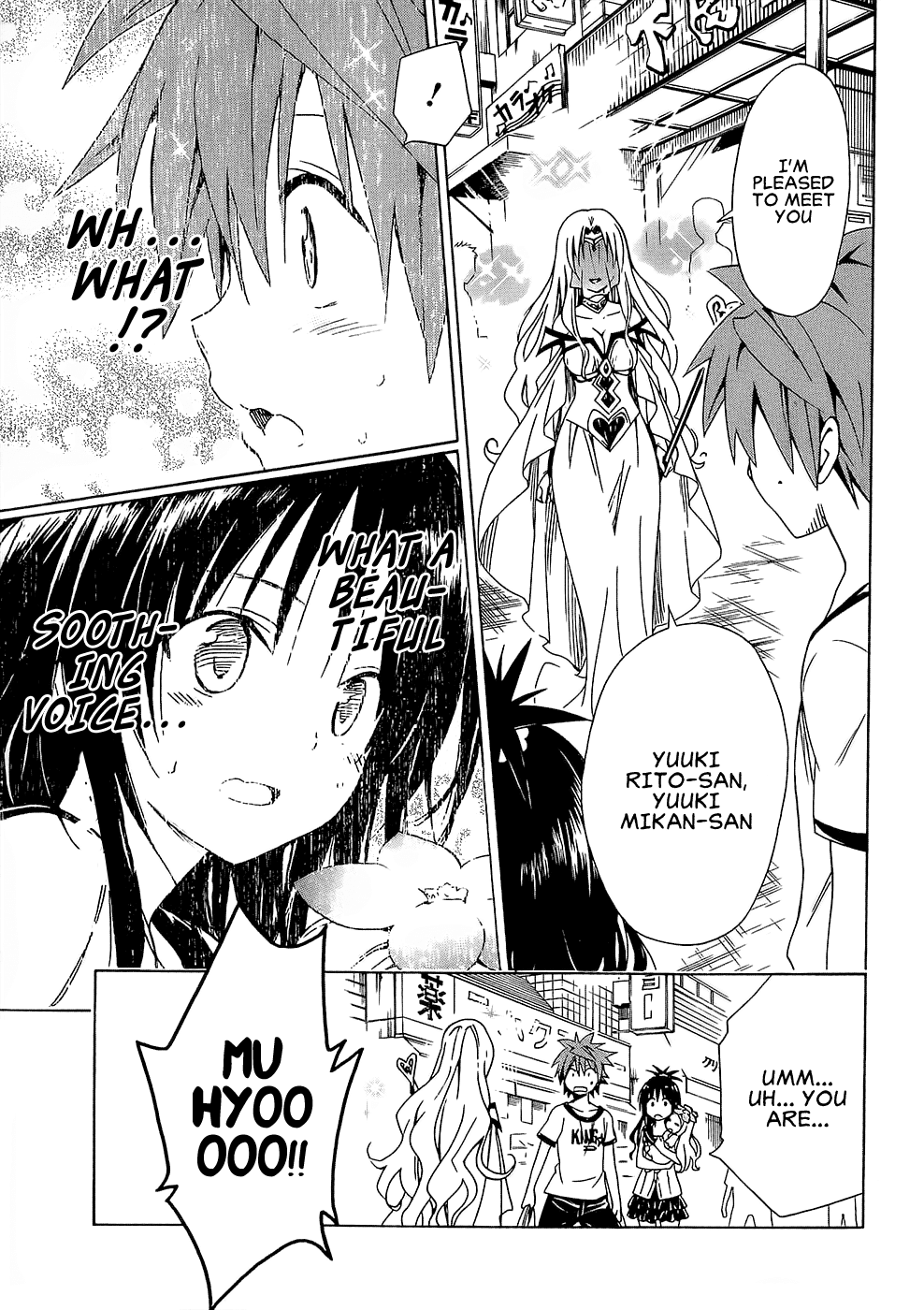 To Love-Ru Darkness Chapter 49 - Page 7