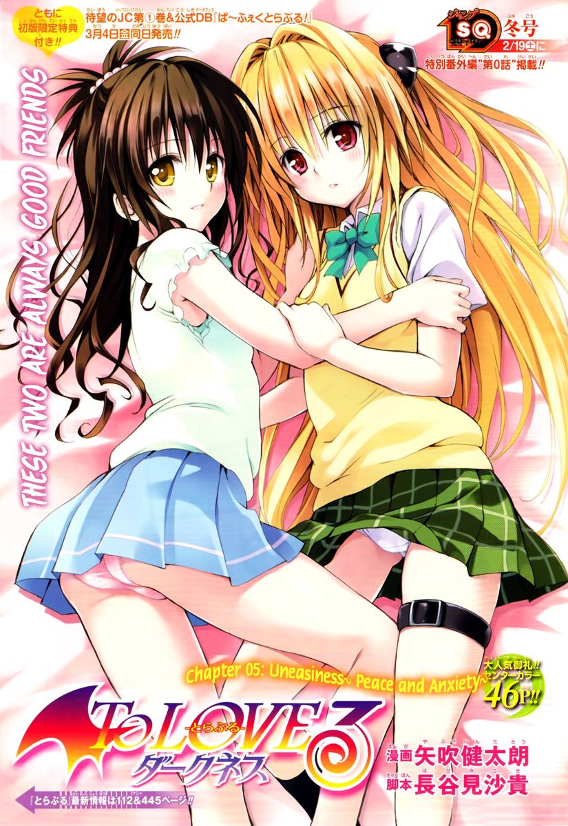 To Love-Ru Darkness Chapter 5 - Page 2