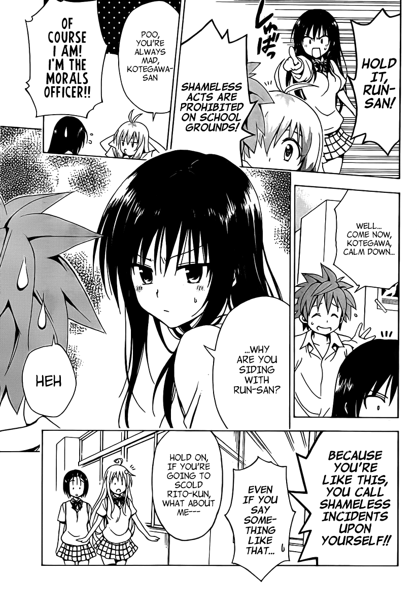 To Love-Ru Darkness Chapter 5 - Page 25