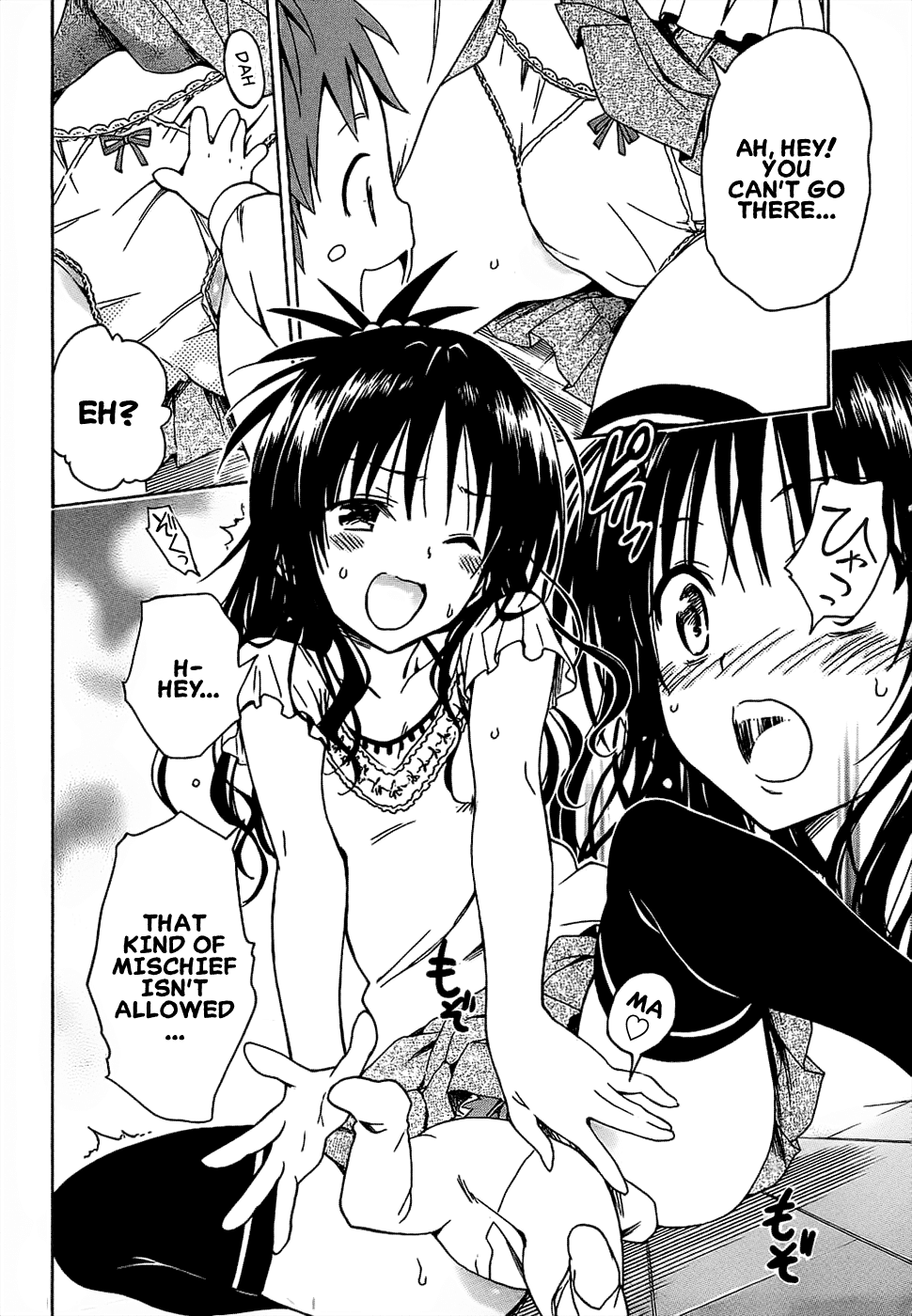 To Love-Ru Darkness Chapter 51 - Page 26