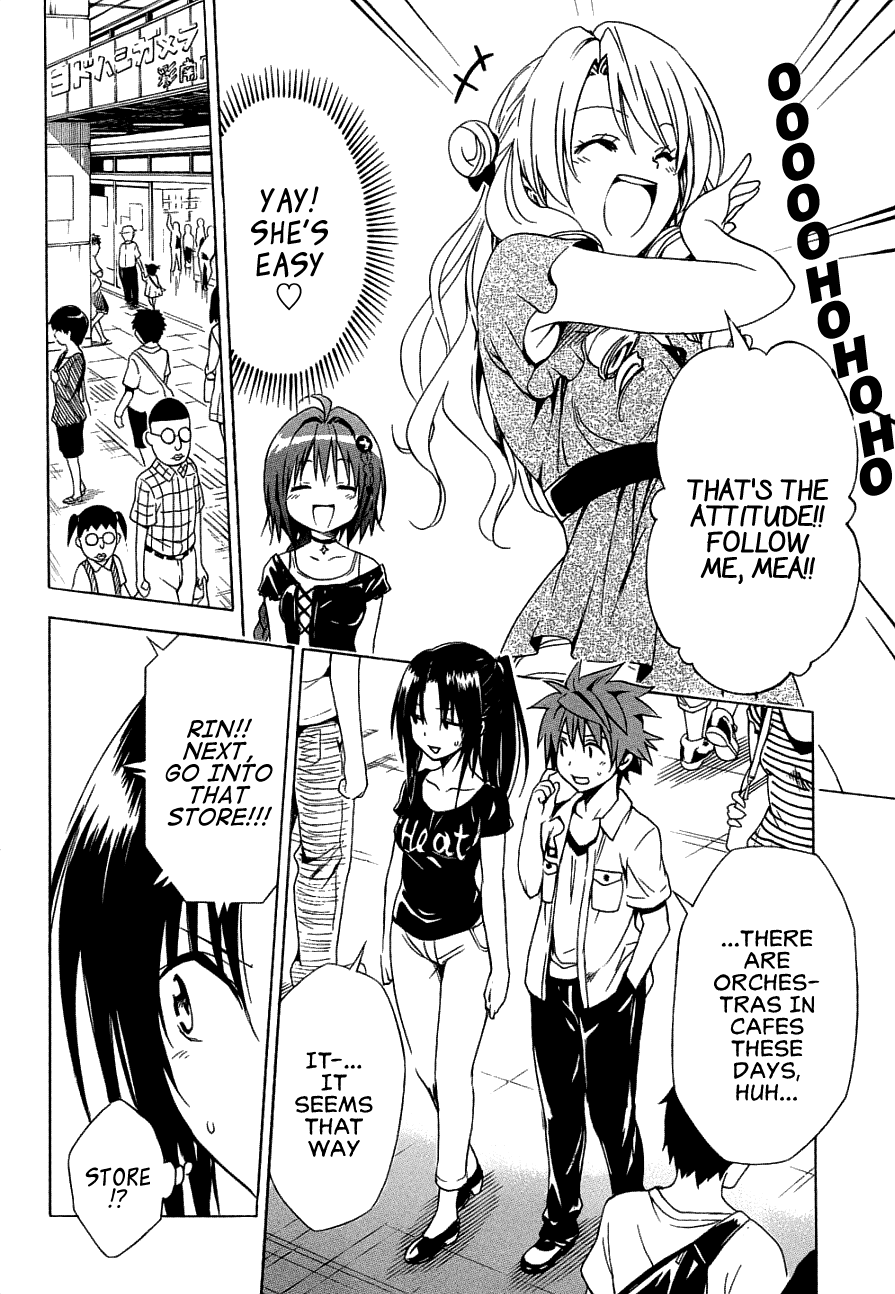 To Love-Ru Darkness Chapter 52 - Page 14