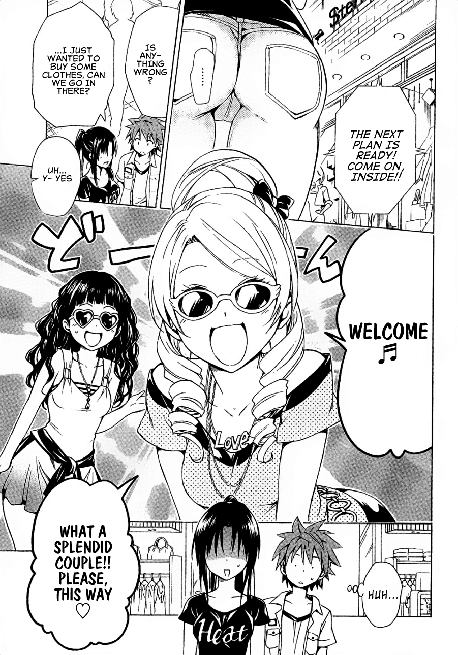 To Love-Ru Darkness Chapter 52 - Page 15