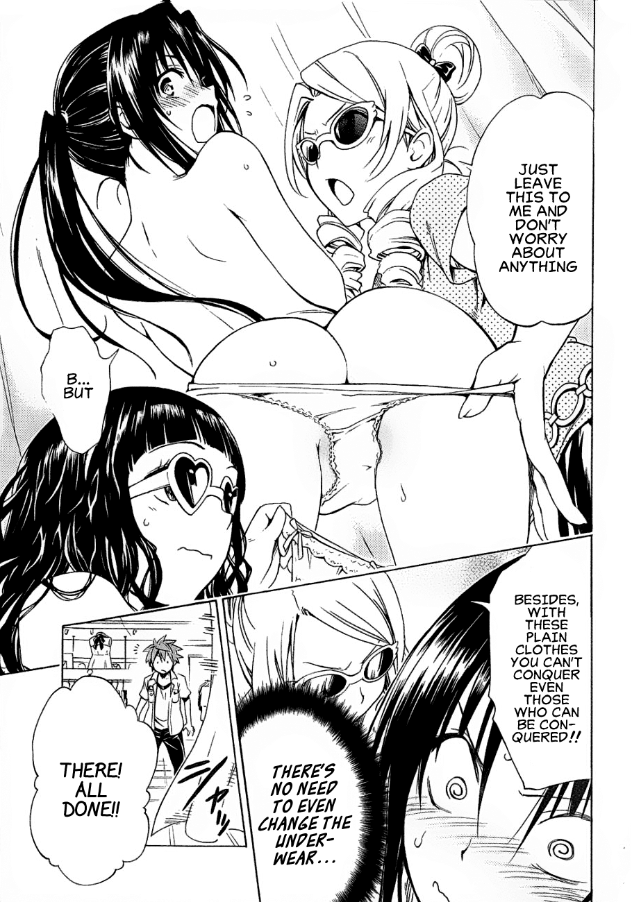 To Love-Ru Darkness Chapter 52 - Page 17