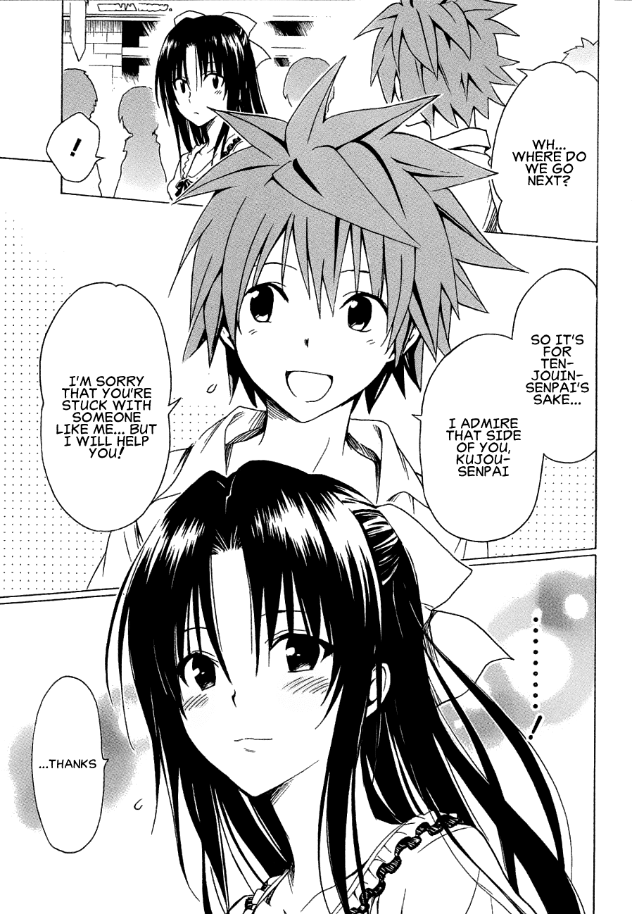 To Love-Ru Darkness Chapter 52 - Page 21