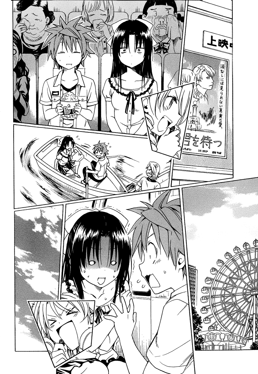 To Love-Ru Darkness Chapter 52 - Page 22