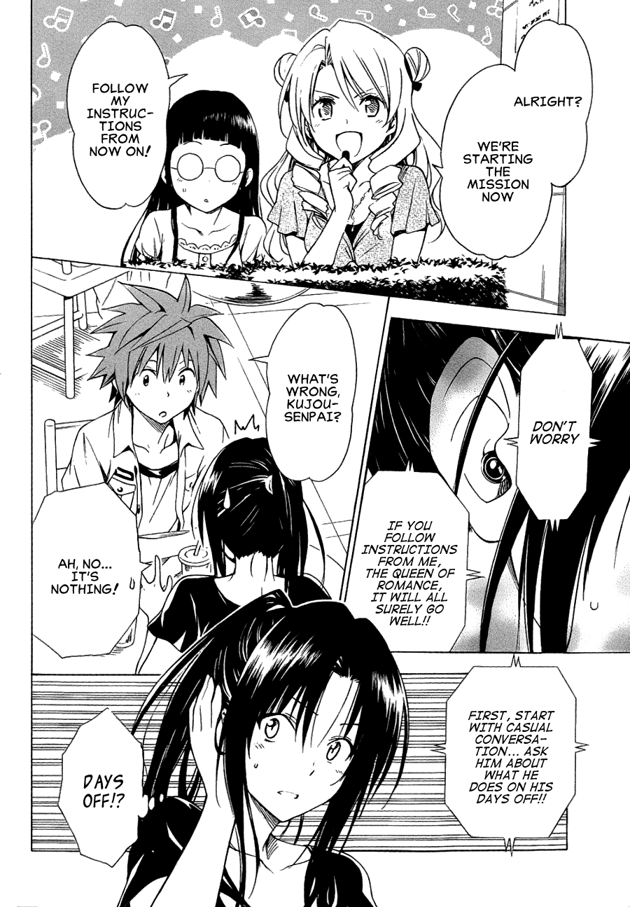 To Love-Ru Darkness Chapter 52 - Page 6