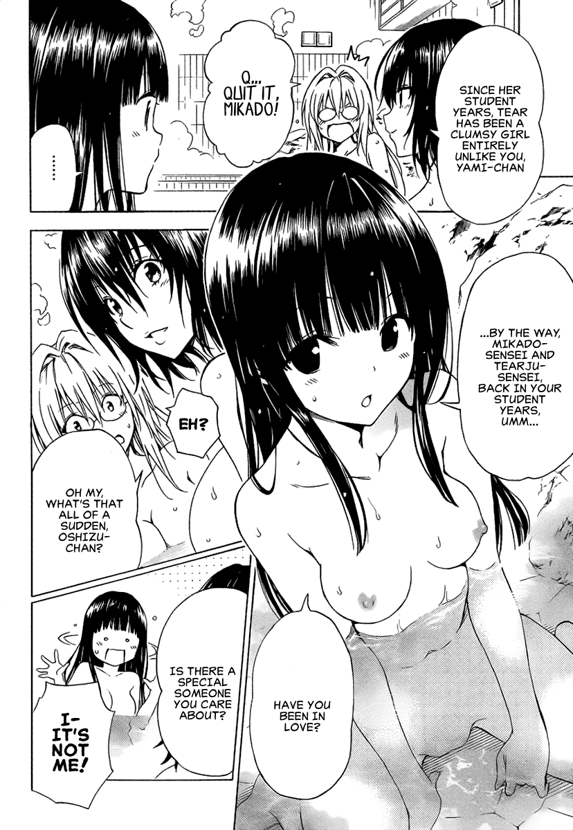 To Love-Ru Darkness Chapter 53 - Page 19