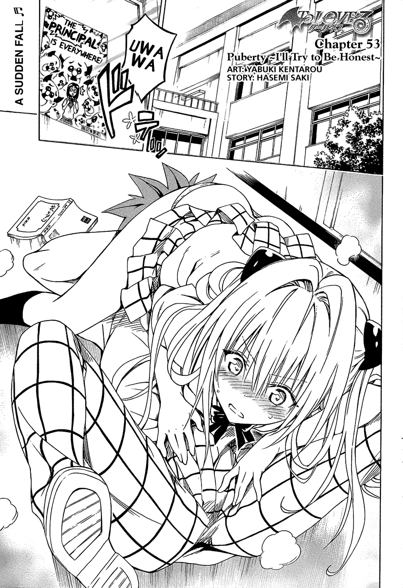 To Love-Ru Darkness Chapter 53 - Page 4