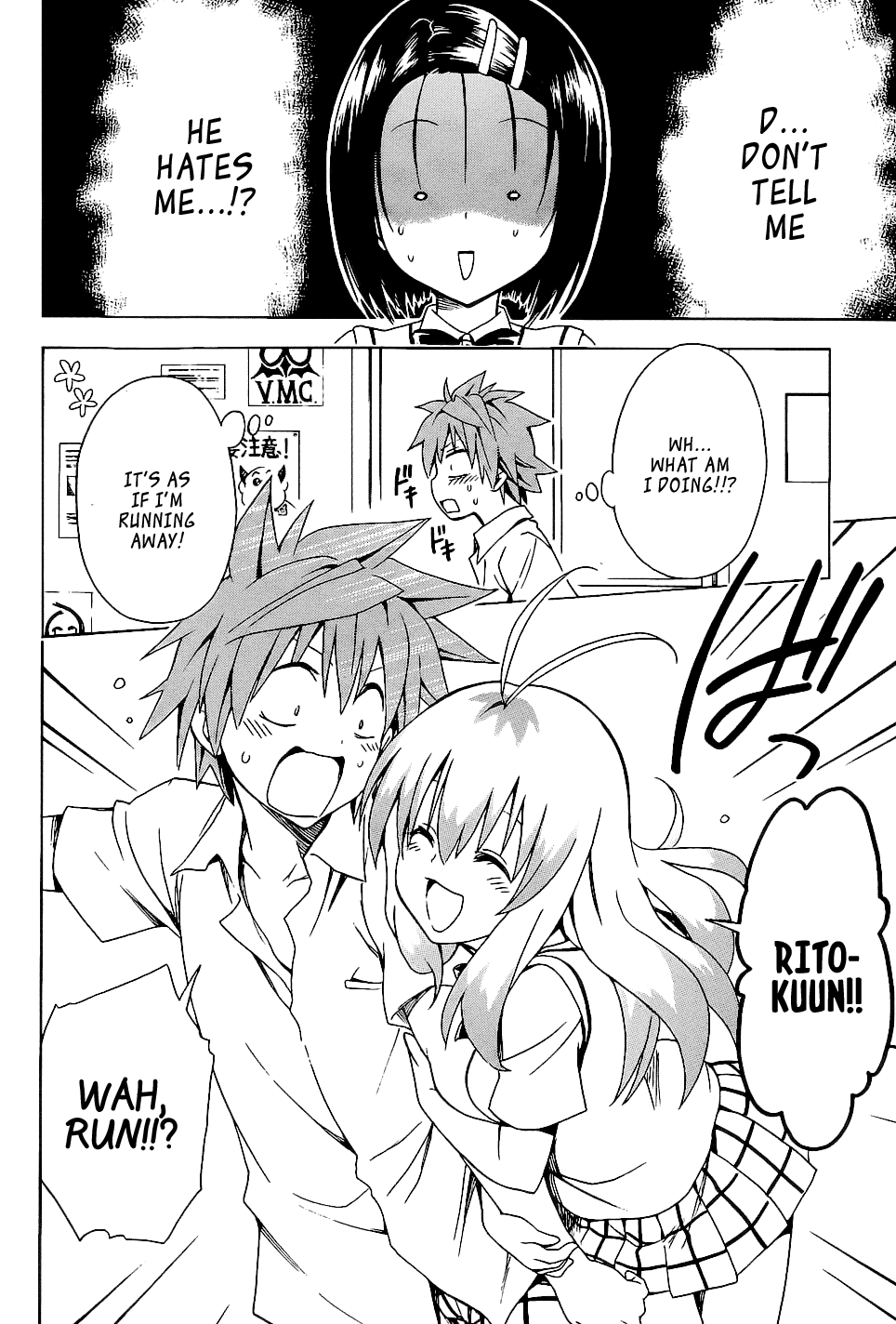 To Love-Ru Darkness Chapter 55 - Page 22