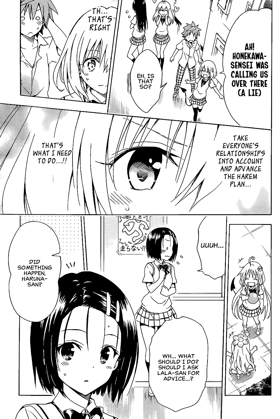To Love-Ru Darkness Chapter 55 - Page 25