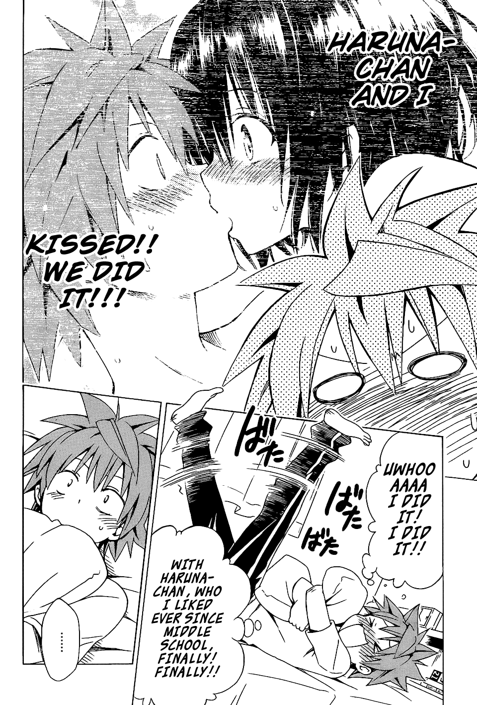 To Love-Ru Darkness Chapter 55 - Page 6