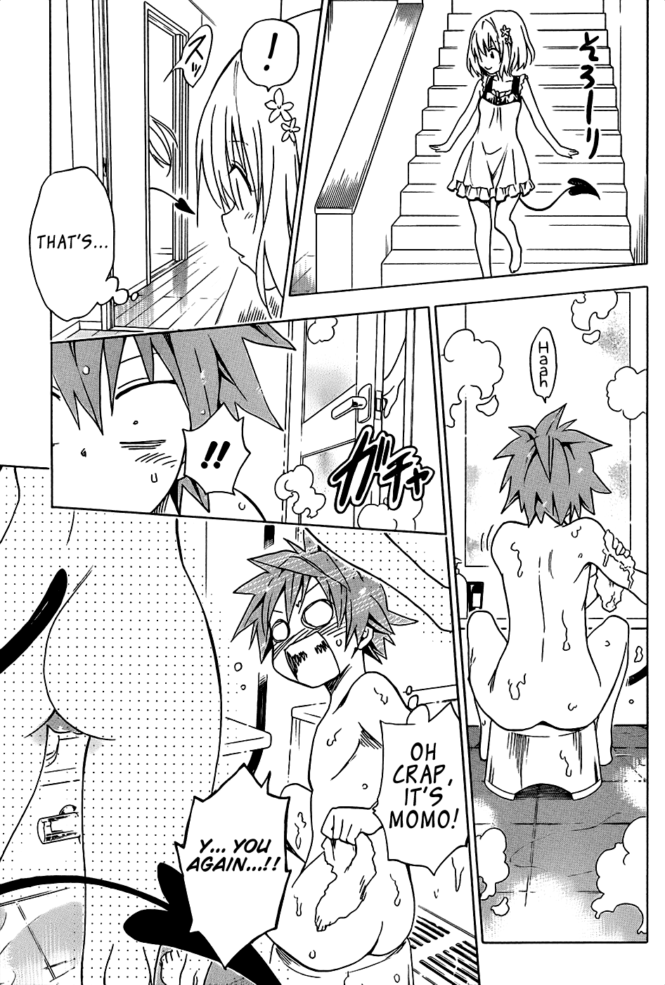 To Love-Ru Darkness Chapter 56 - Page 24