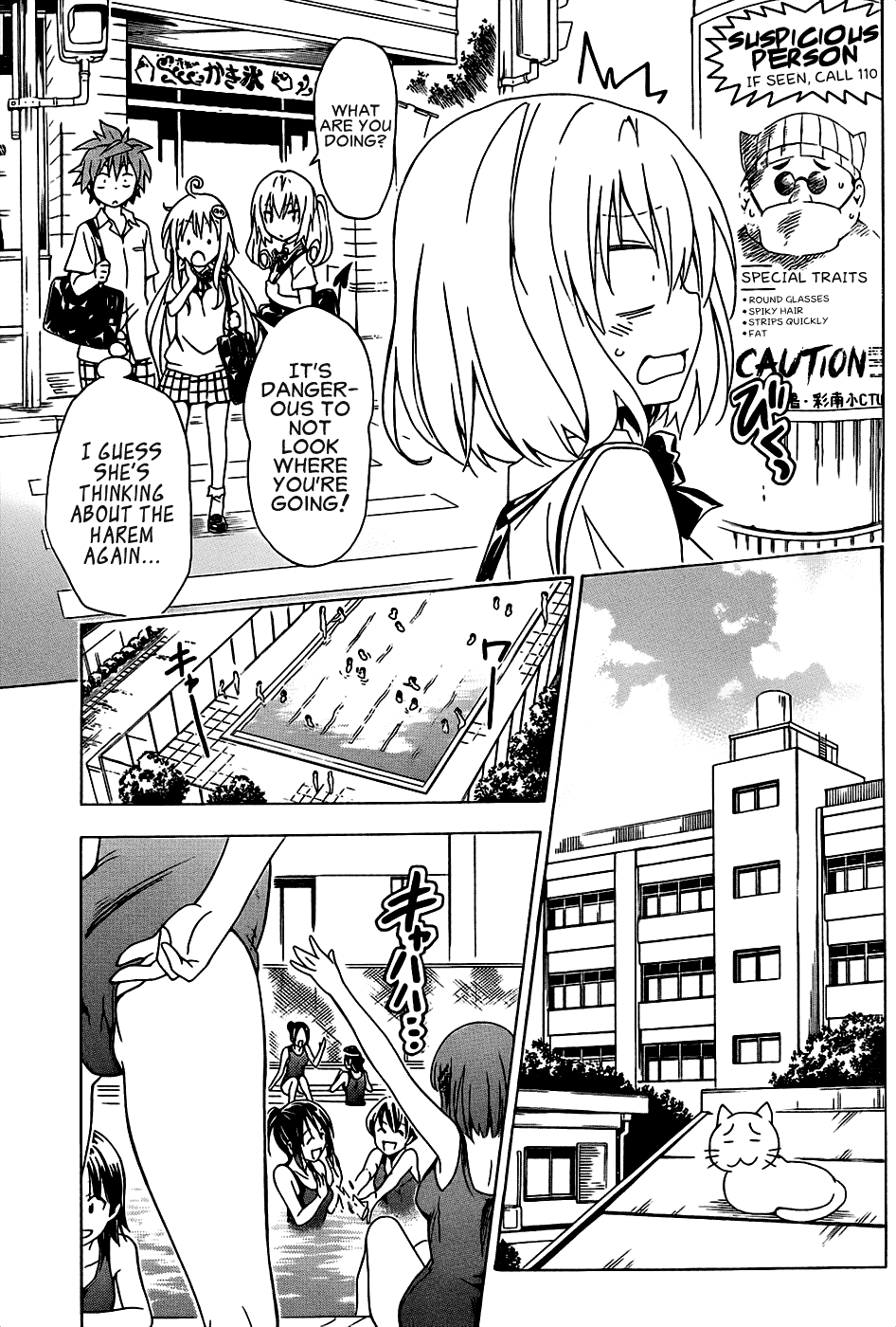 To Love-Ru Darkness Chapter 56 - Page 10