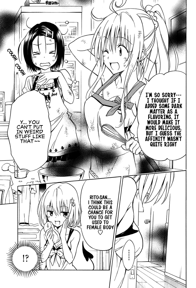 To Love-Ru Darkness Chapter 57.5 - Page 13