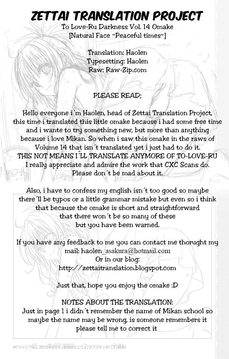 To Love-Ru Darkness Chapter 57.6 - Page 1