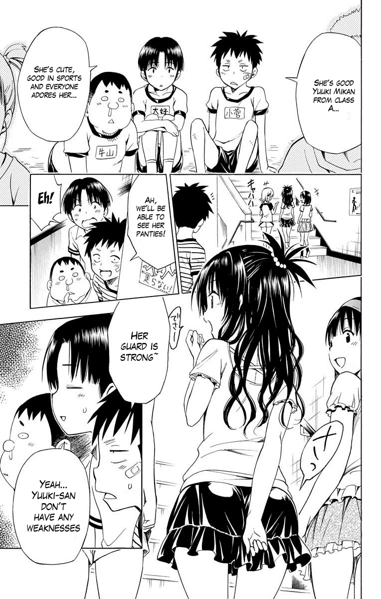 To Love-Ru Darkness Chapter 57.6 - Page 3