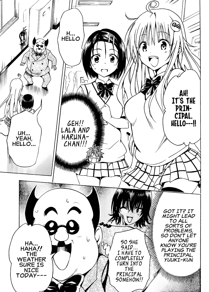 To Love-Ru Darkness Chapter 57 - Page 11