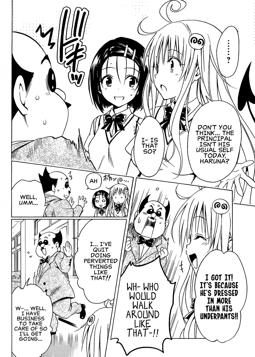 To Love-Ru Darkness Chapter 57 - Page 12