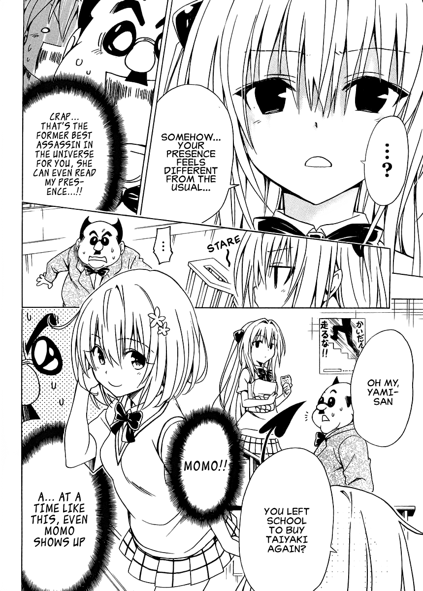 To Love-Ru Darkness Chapter 57 - Page 14