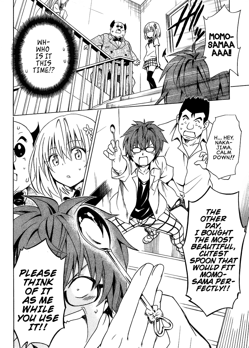 To Love-Ru Darkness Chapter 57 - Page 16