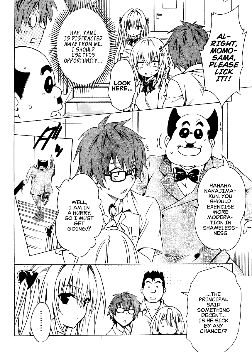 To Love-Ru Darkness Chapter 57 - Page 18