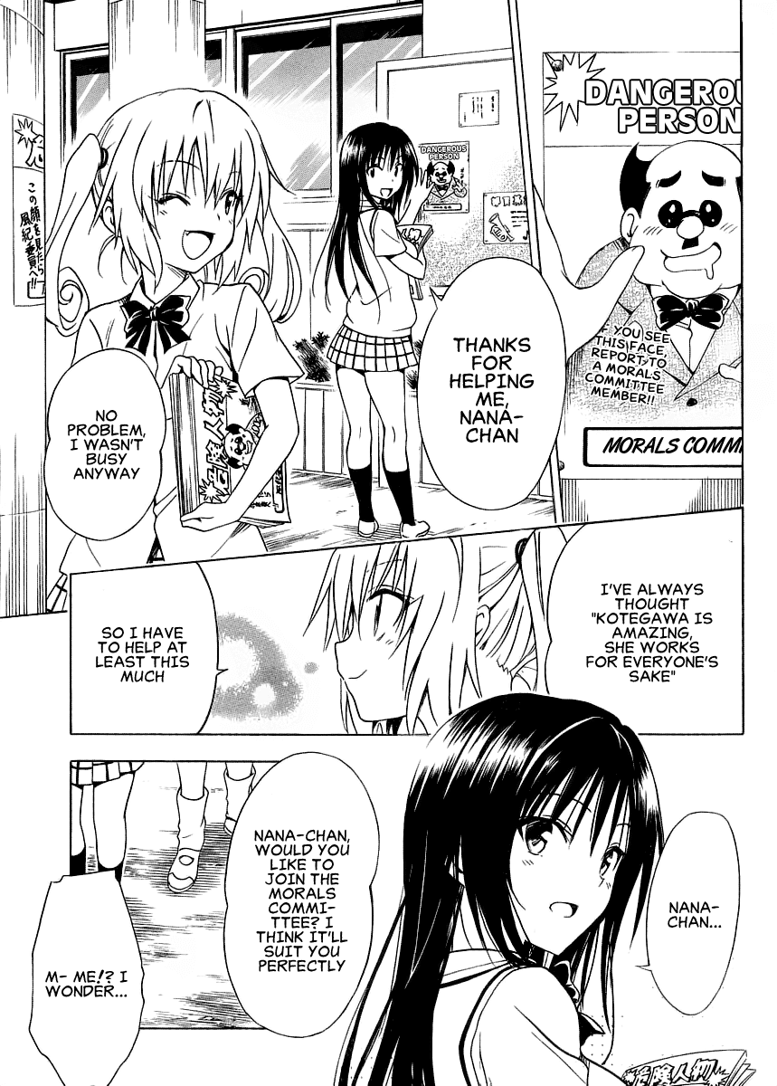 To Love-Ru Darkness Chapter 57 - Page 21