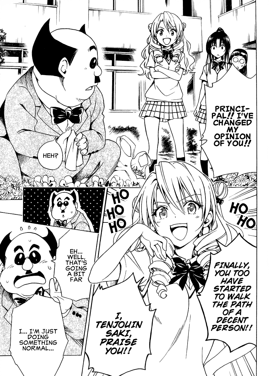 To Love-Ru Darkness Chapter 57 - Page 23