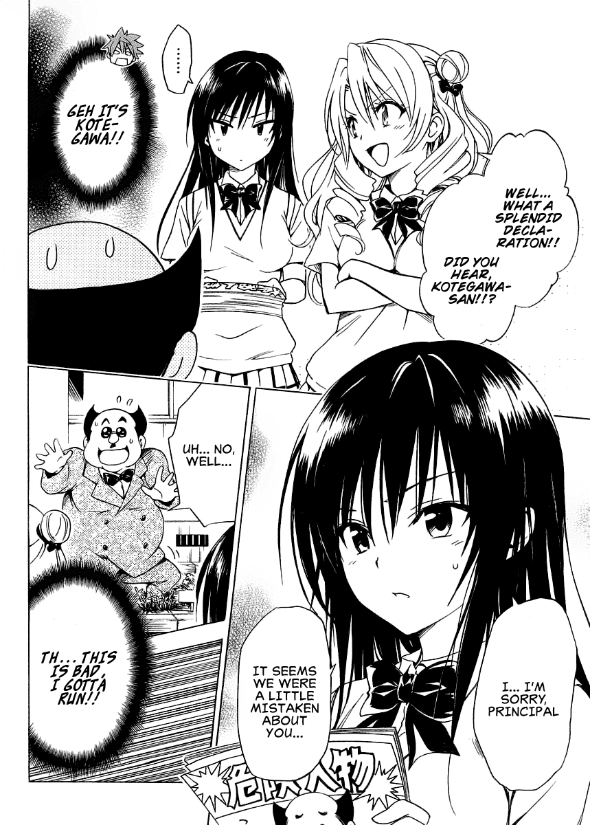 To Love-Ru Darkness Chapter 57 - Page 24