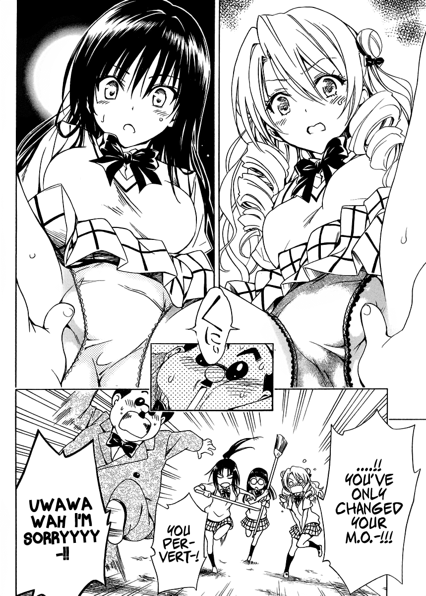 To Love-Ru Darkness Chapter 57 - Page 26