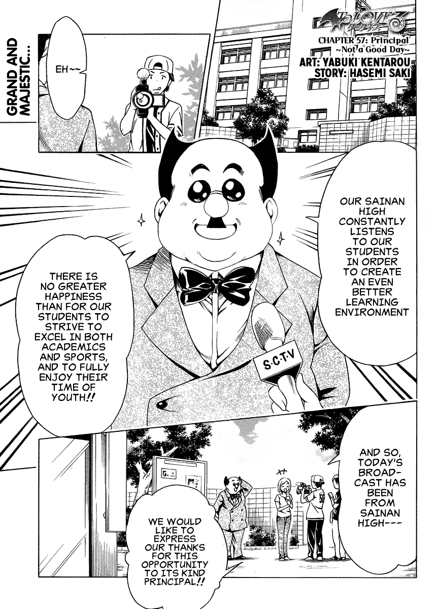 To Love-Ru Darkness Chapter 57 - Page 5