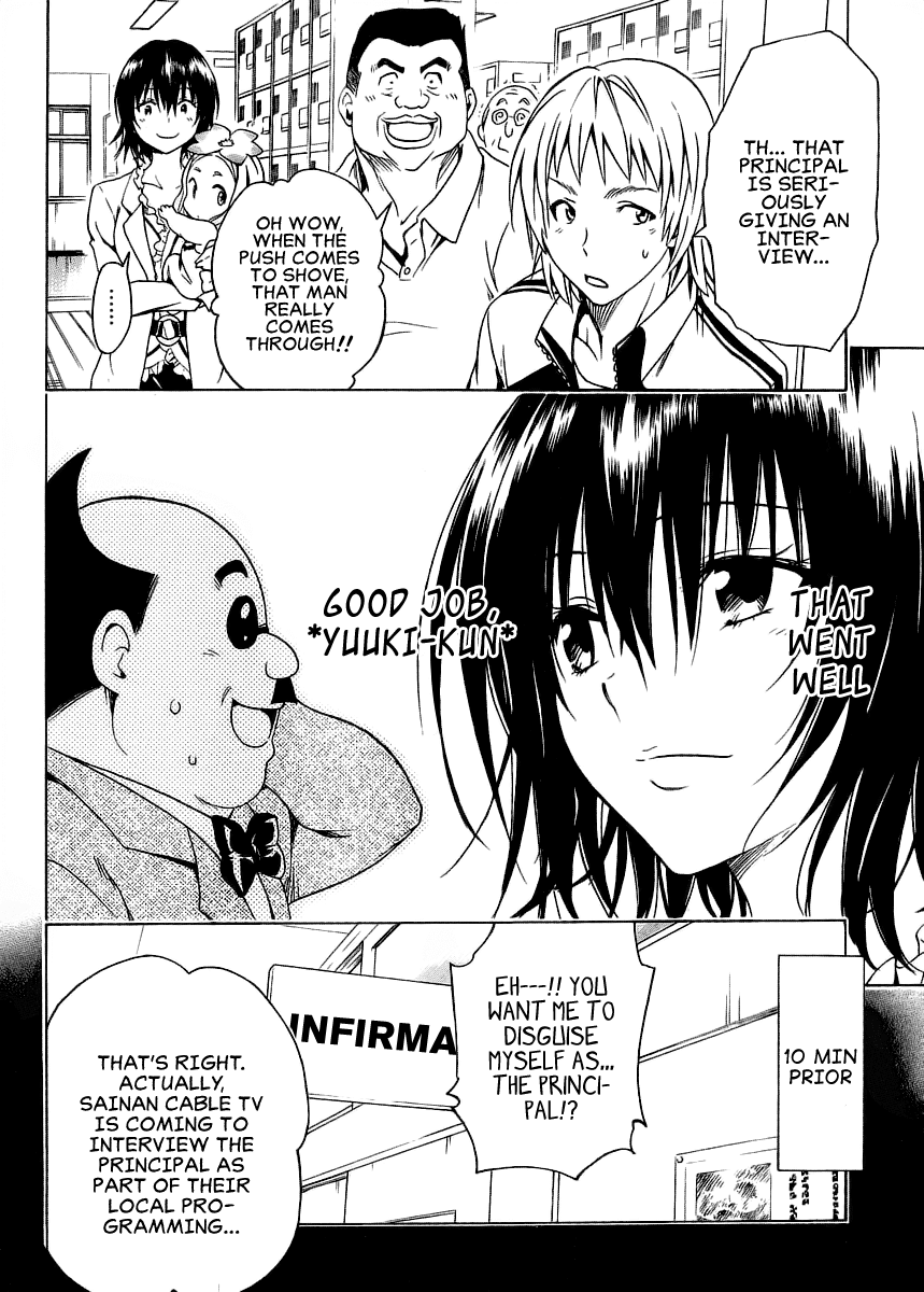 To Love-Ru Darkness Chapter 57 - Page 6