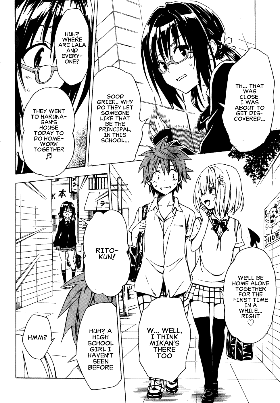 To Love-Ru Darkness Chapter 58 - Page 11