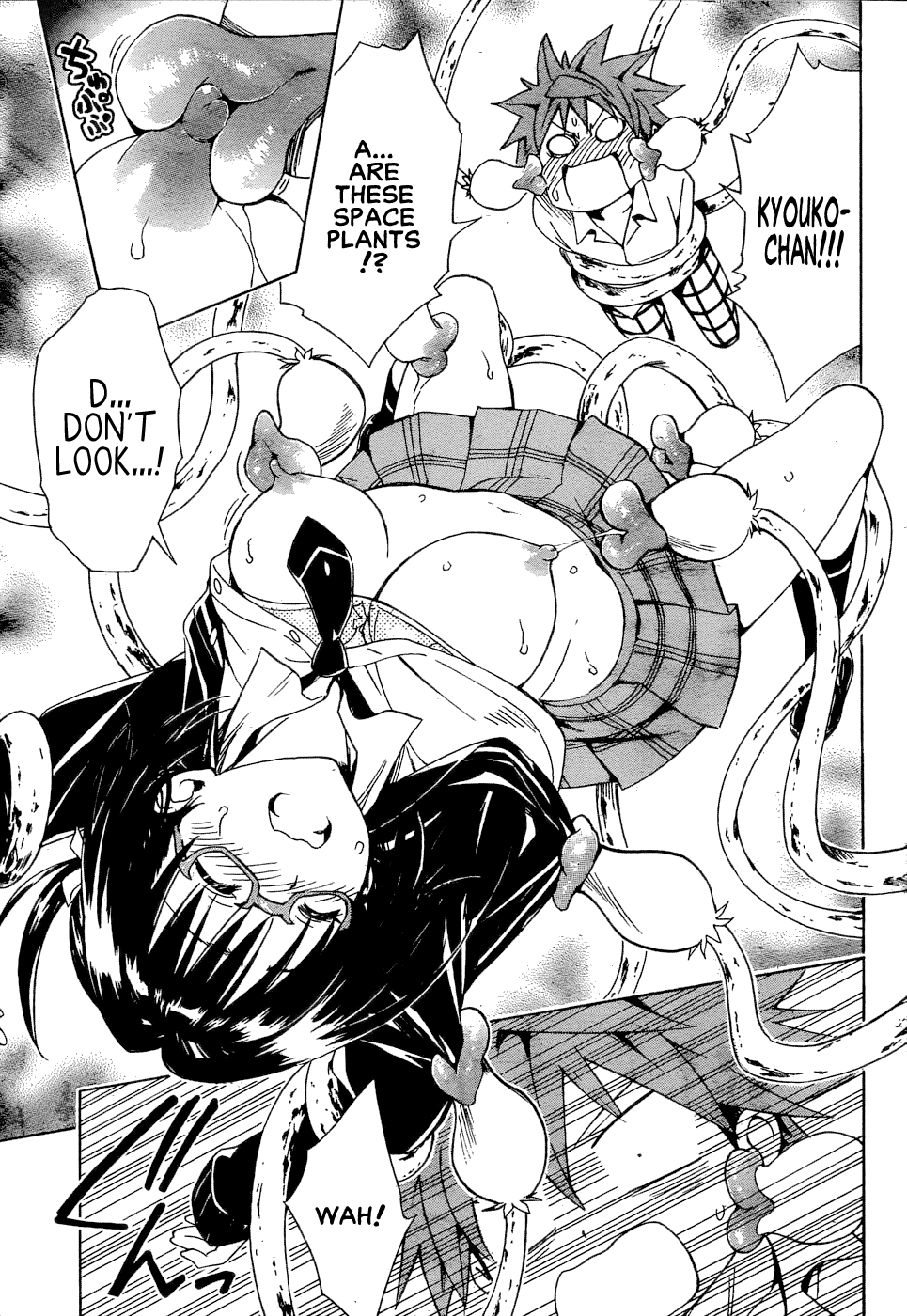 To Love-Ru Darkness Chapter 58 - Page 32