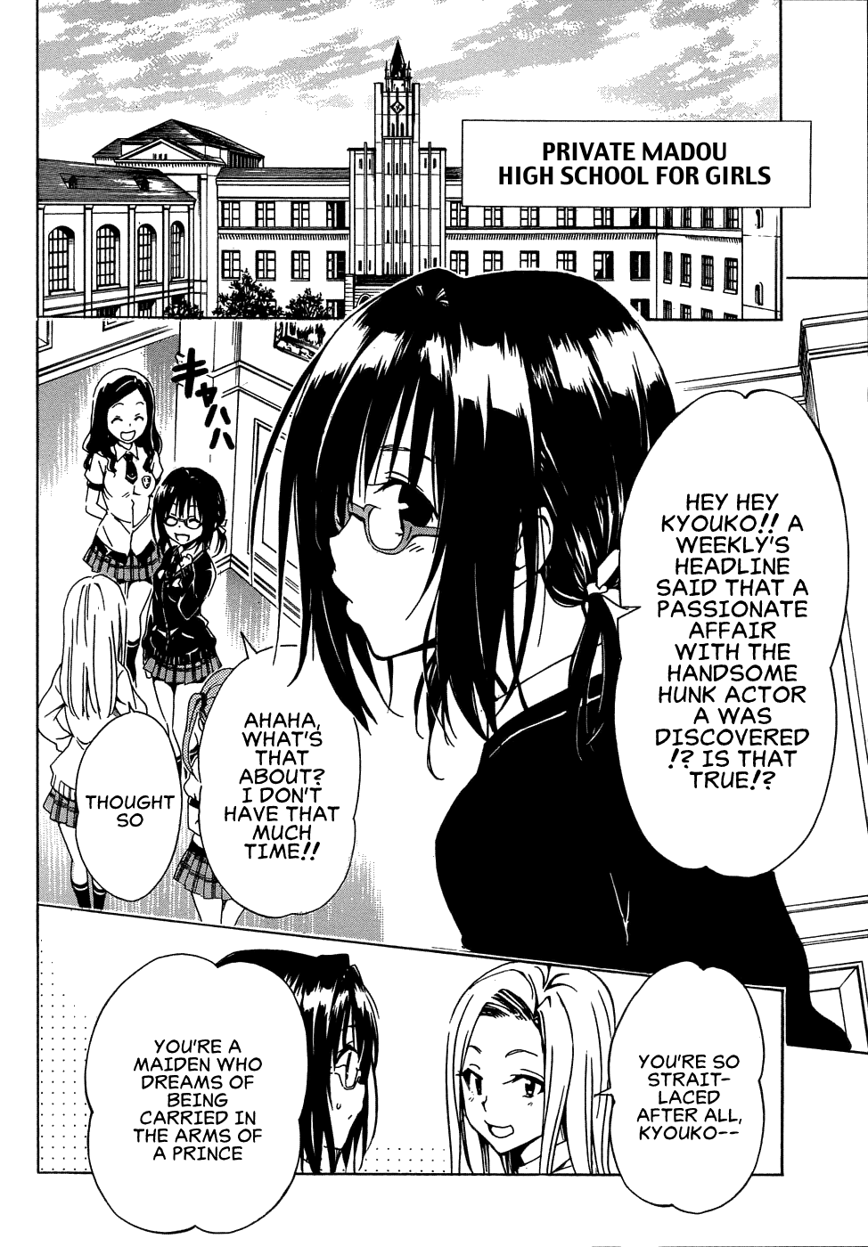 To Love-Ru Darkness Chapter 58 - Page 5