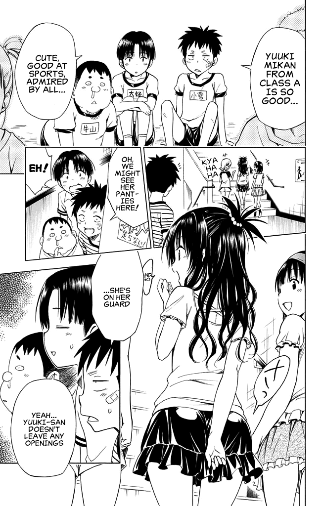 To Love-Ru Darkness Chapter 59.5 - Page 7