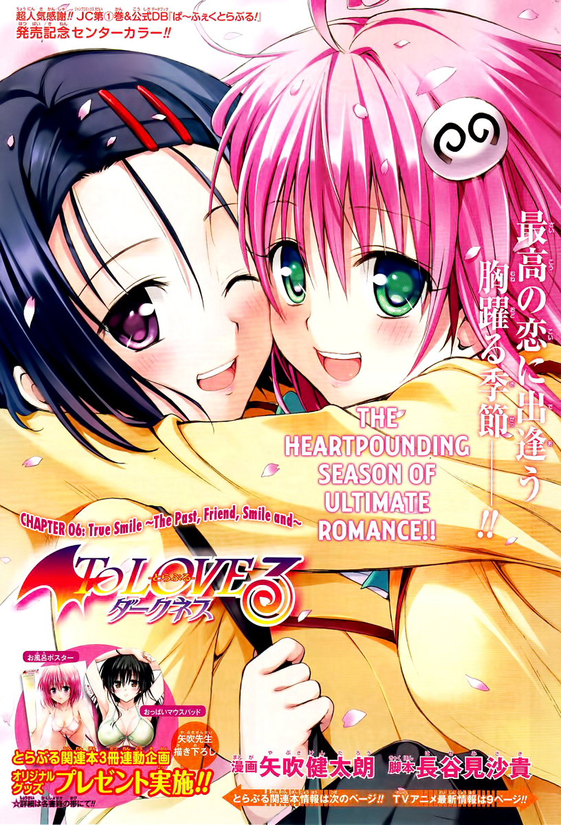 To Love-Ru Darkness Chapter 6 - Page 2