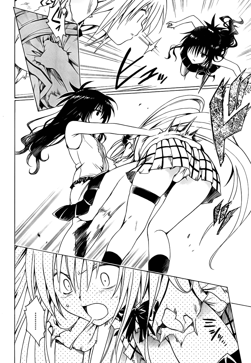 To Love-Ru Darkness Chapter 6 - Page 16